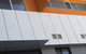 Western Sydney University Village- Parramatta Campus - thumb 49