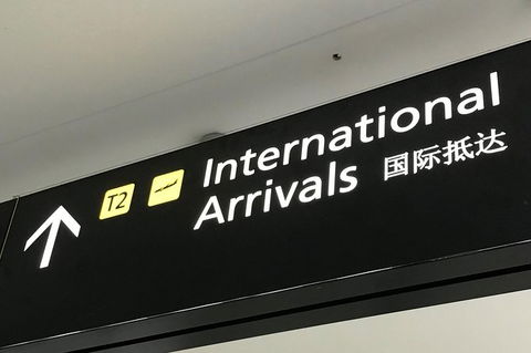 Avalon Airport To Melbourne Airport - Geraldton Accommodation 1