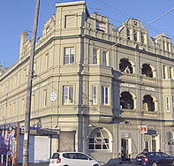 The Noise Bar - Geraldton Accommodation
