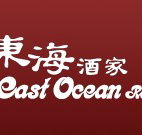 East Ocean Restaurant - Geraldton Accommodation