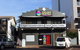 Down Under Hostels On Harriet - thumb 0