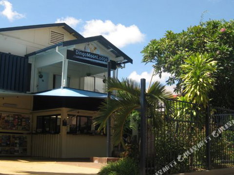 Dingo Moon Lodge Hostel - Geraldton Accommodation 0