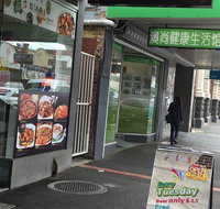U Taste Chinese Restaurant - Geraldton Accommodation