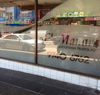 El-Manara Lebanese Restaurant - Geraldton Accommodation