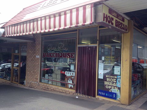 Lee Lee Hotbread Shop - Geraldton Accommodation 0