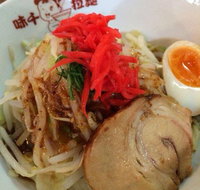 Ajisen Ramen - Epping - Geraldton Accommodation