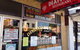 Diamond Restaurant - thumb 0