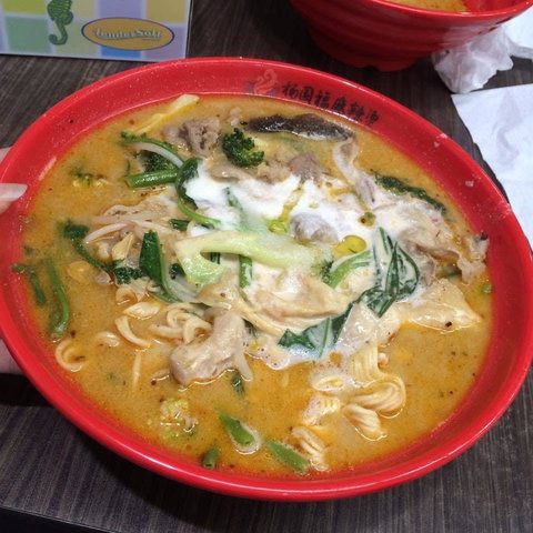 Yang Guo Fu Malatang - Chatswood - Geraldton Accommodation 0