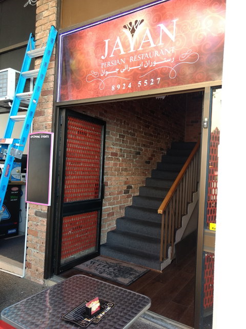 Javan Persian Restaurant - Geraldton Accommodation 0