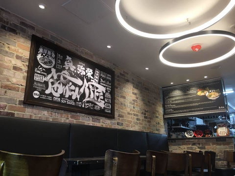 Yasaka Ramen - Neutral Bay - Geraldton Accommodation 0