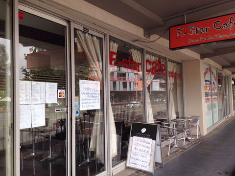 E-Star Cafe Restaurant - Geraldton Accommodation 0