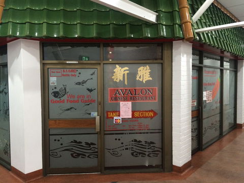 Avalon Chinese Restaurant - Geraldton Accommodation 0