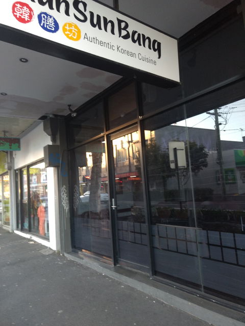 Han Sun Bang Authentic Korean Cuisine - Geraldton Accommodation 0