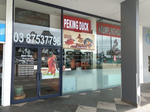 Peking Duck & Dumpling House - Geraldton Accommodation 0
