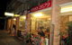 Margaret & Sons Pasta Place - thumb 0