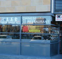 AWU Delicious Food - Geraldton Accommodation