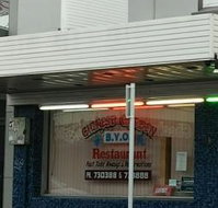 Chinese Garden Restaurant - Geraldton Accommodation